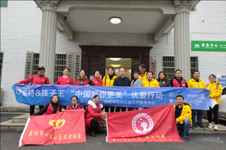 中国婴你更美，助力困境宝宝