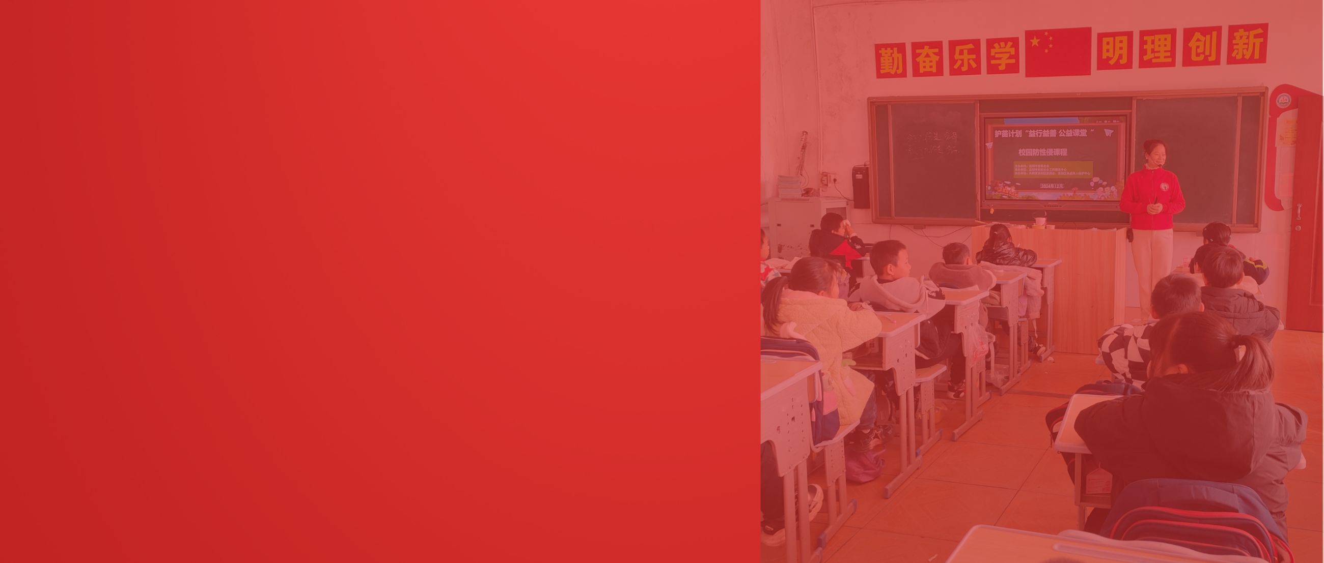 传播公益文化，建立公益平台，促进公益事业发展