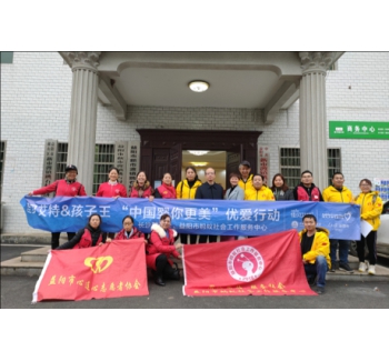 中国婴你更美，助力困境宝宝