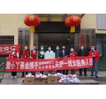 链接资源 传递爱心