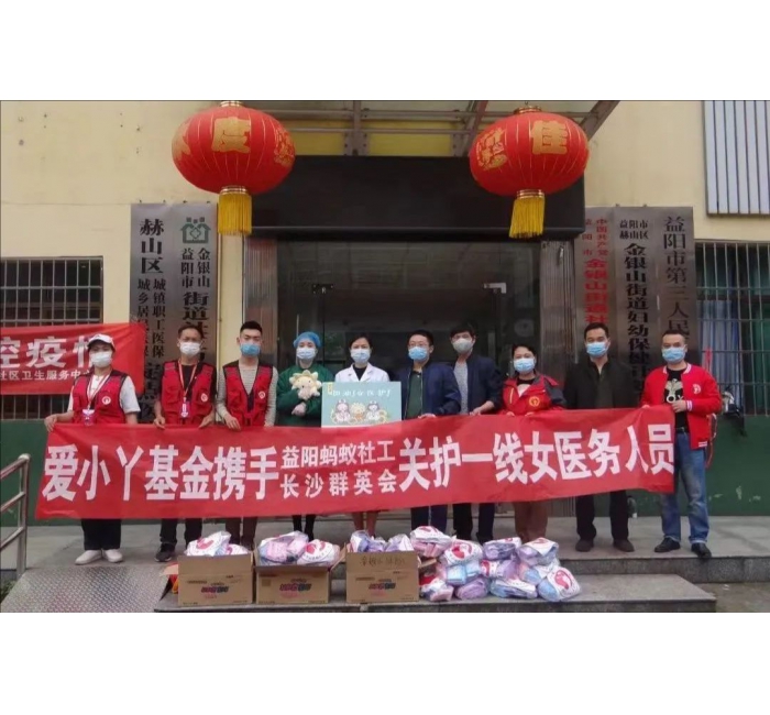 链接资源 传递爱心