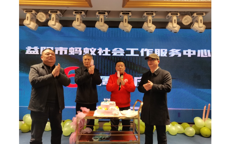 蚂蚁社工欢欢喜喜过生日啦