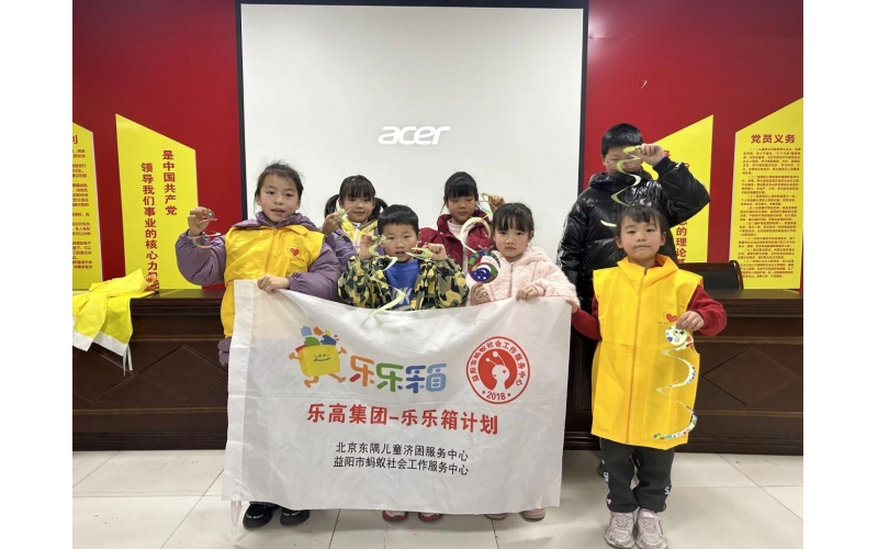 趣搭乐高，智启未来