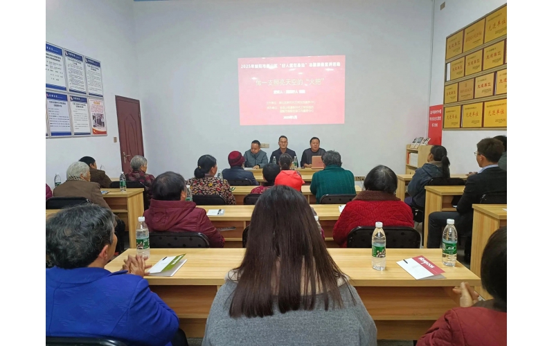 蚂蚁新闻-&ldquo;好人&rdquo;宣讲  &ldquo;声&rdquo;入人心