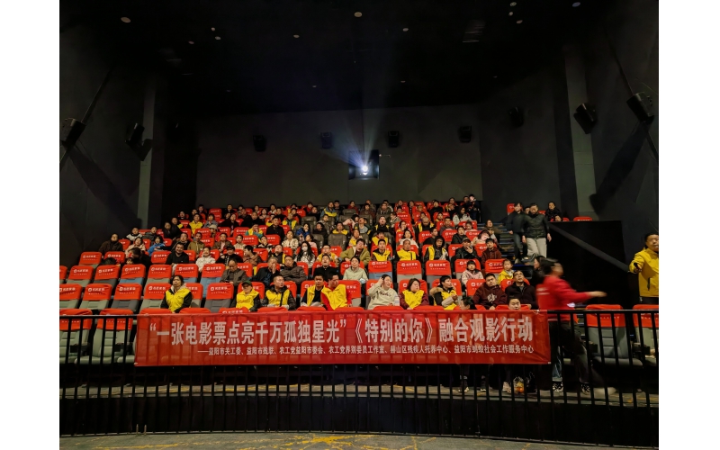 一张电影票点亮千万孤独星光