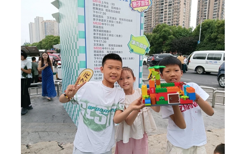 快乐假期 乐高相伴