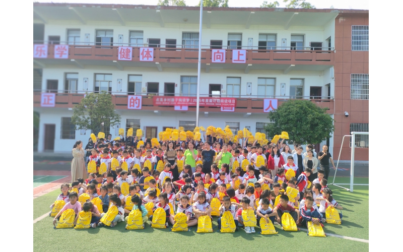 点亮乡村孩子阅读梦-2025年星囊计划阅读项目派发仪式圆满举行