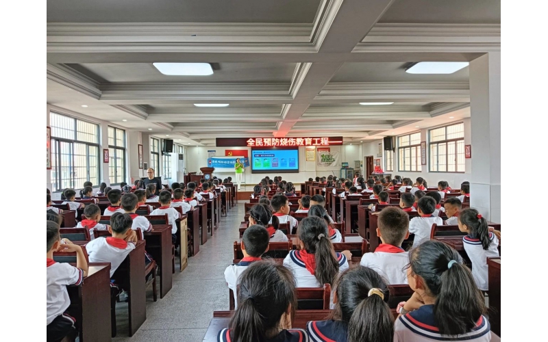 全民预防烧烫烧教育工程-小小安全员：和烫烫小怪兽说&ldquo;不&rdquo;！