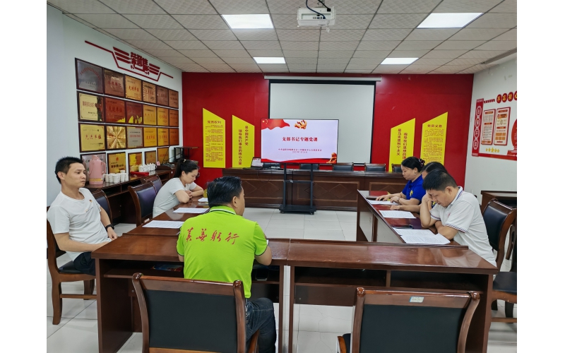 纪律固本 实干笃行