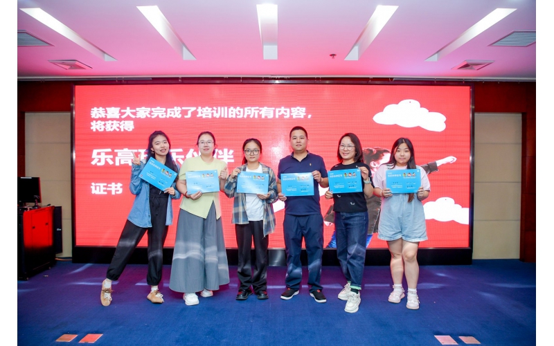 &ldquo;乐乐箱困境儿童关爱计划&rdquo; 线下培训圆满结束