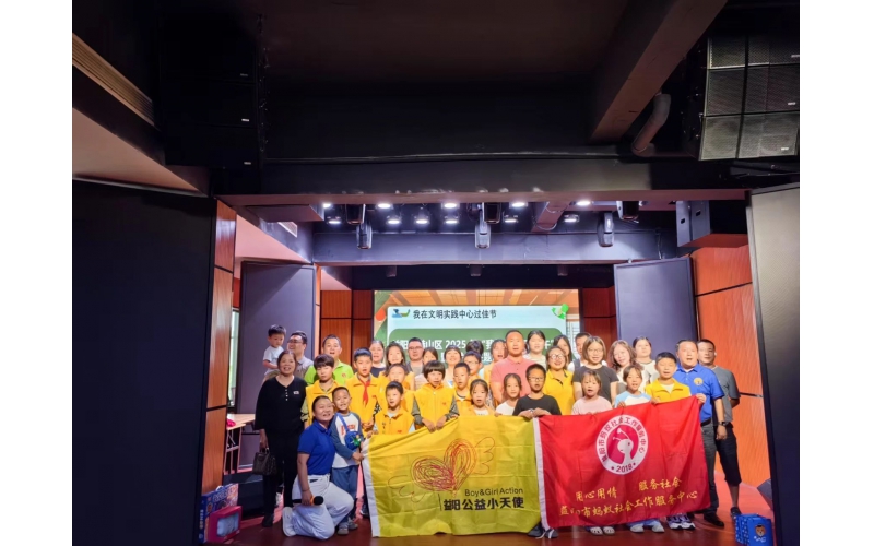 &ldquo;粽香传情 端午&lsquo;童&rsquo;乐&rdquo;暨2024年优秀公益小天使颁奖典礼圆满举行