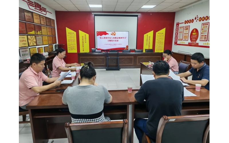 党建引领-深化作风建设 筑牢纪律防线