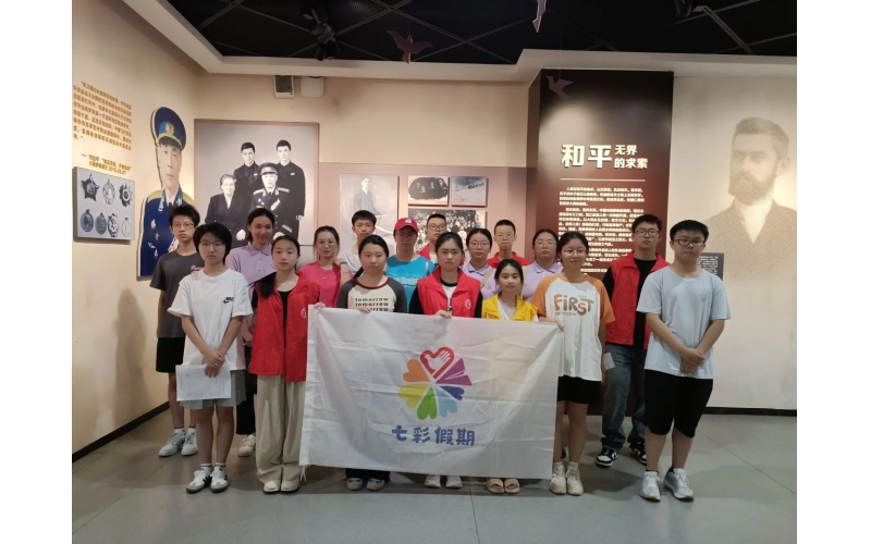 七彩假期-青春心向党，奋进新征程