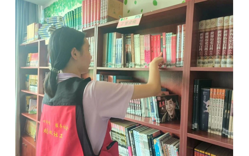 思源&middot;蔚蓝图书馆｜我来当馆长 书香伴成长