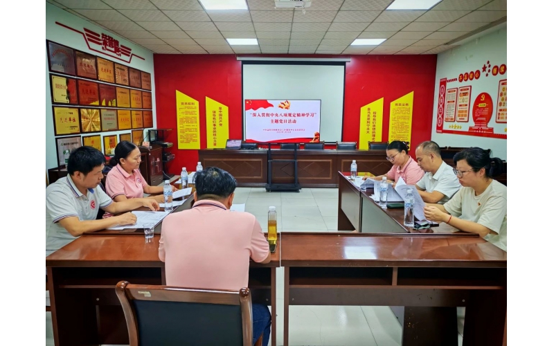 学思践悟强党性，正风肃纪促发展