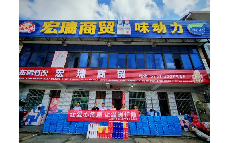 爱心驱暑意 清凉送到心坎上