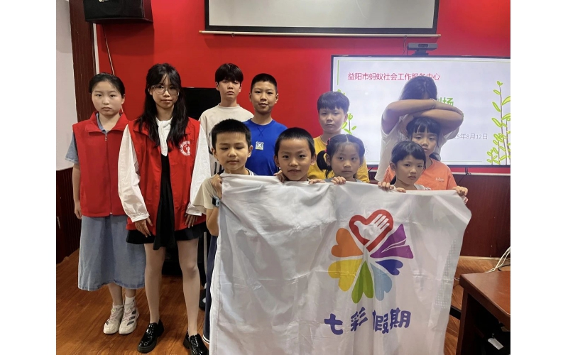 童心同行 探索世界暖心灵