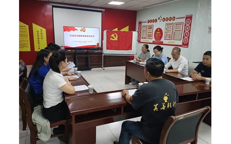 注入新生力量 锤炼党性修养