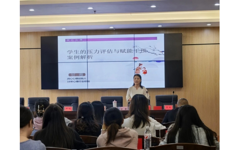 团团心灵驿站-青少年儿童心理健康师资培训活动顺利开展