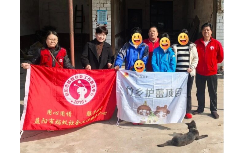 竹乡护蕾-慰问暖童心 关爱护成长