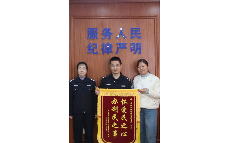 蚂蚁新闻｜暖心捐赠助力公益事业 警民同心共筑无毒未来