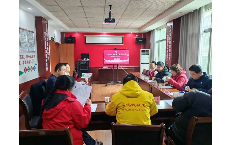 蚂蚁新闻-二届十三次理事会会议成功召开