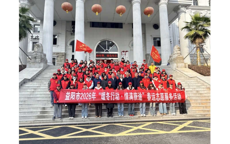 蚂蚁新闻-暖冬护行 志愿传情 --我机构启动春运志愿服务工作